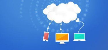 企业数据上云，安全屏障有多坚固？——解析云服务器的安全服务与挑战