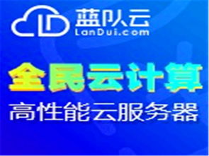 云计算赋能互联网安全服务 应对网络安全挑战的负产品