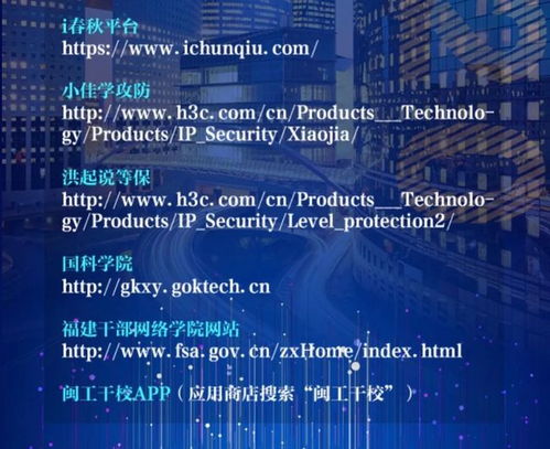 就在今天，守护数字世界 互联网安全服务的现状与未来